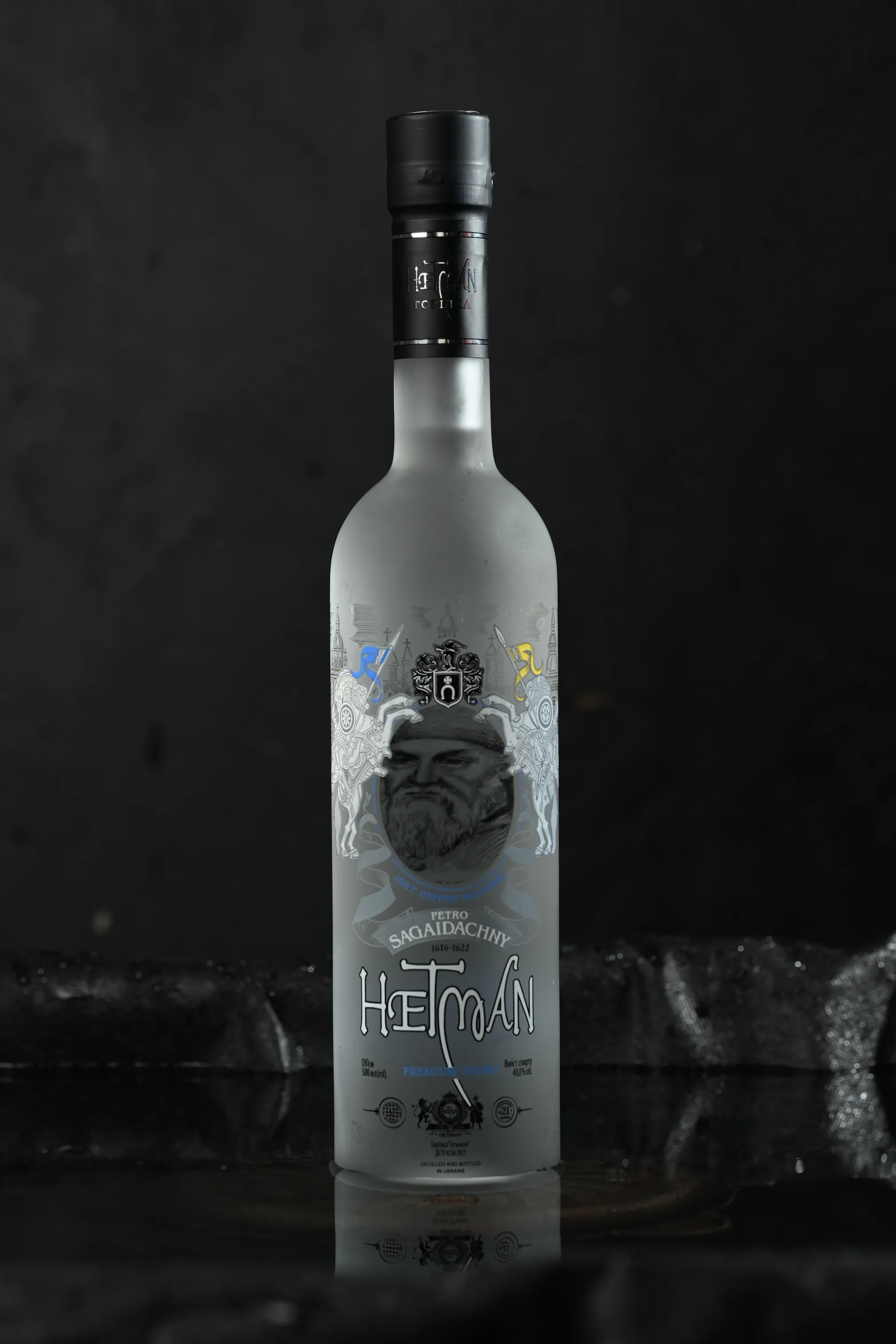 Petro Sagaydachny bottle